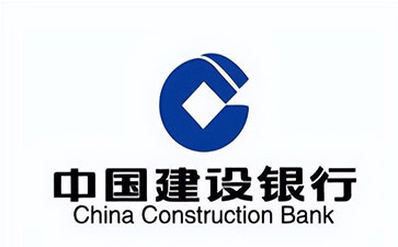城关建设银行信用贷款需要什么条件？建行信贷办理流程和注意事项！