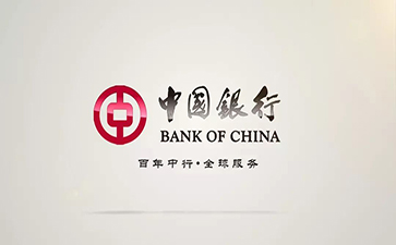 城关中国银行信用贷款详细攻略（额度，利率，申请条件，还款方式）