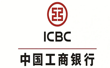 城关工商银行小企业周转贷款